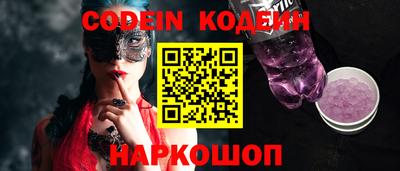 мефедрон Гатчина