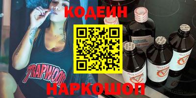 мефедрон Гатчина