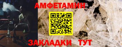стафф Гагарин