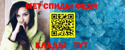 мяу мяу кристалл Гай