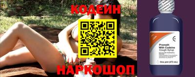 марки nbome Беслан