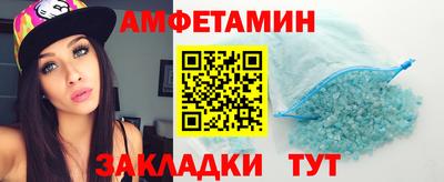 мефедрон Гатчина