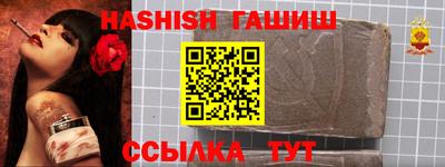 марки nbome Беслан