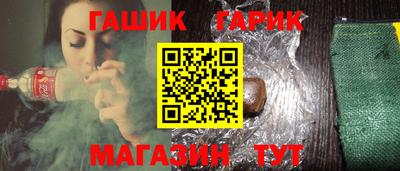 мефедрон Гатчина