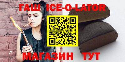 марки nbome Беслан