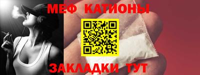 стафф Гагарин