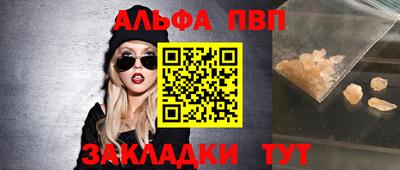 стафф Гагарин