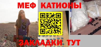 стафф Гагарин
