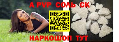 мяу мяу кристалл Гай