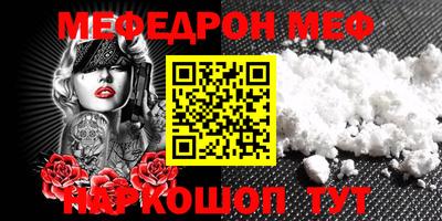 марки nbome Беслан