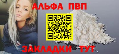 марки nbome Беслан