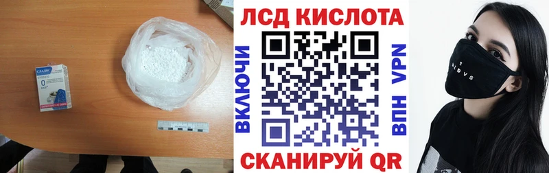 Лсд 25 экстази кислота  Железноводск 
