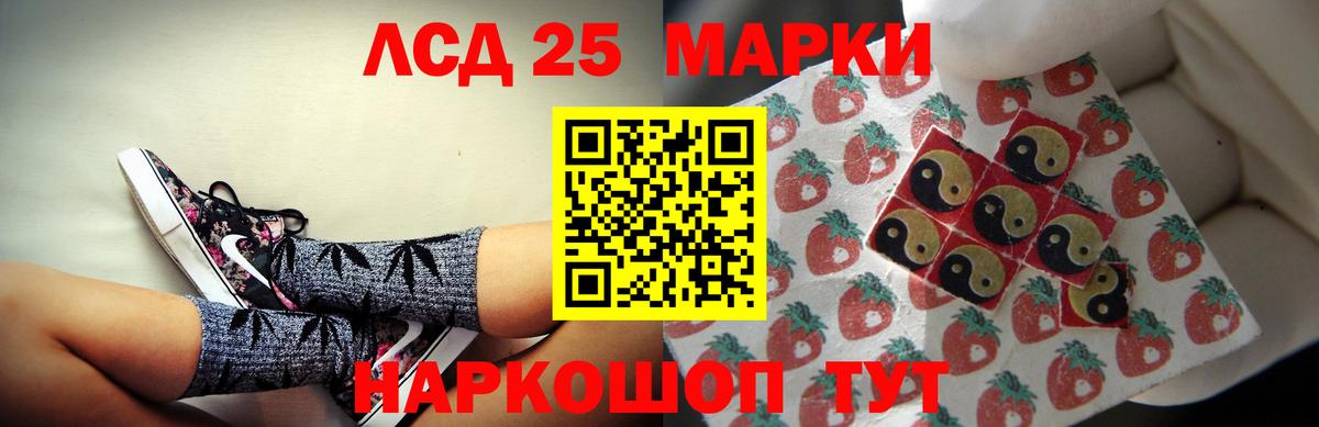 Железноводск  mega ONION  LSD-25 экстази ecstasy  Вход с VPN  LSD-25 экстази ecstasy 