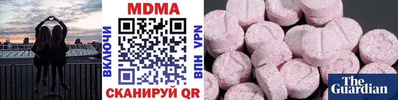 omg рабочий сайт  Железноводск  MDMA Molly  сколько стоит 