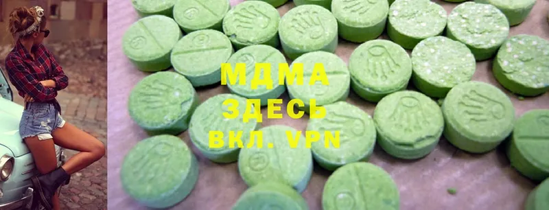 купить наркотики сайты  Железноводск  MDMA кристаллы 