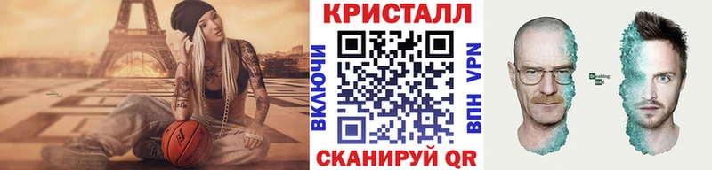 Первитин кристалл  ссылка на мегу как зайти  Железноводск 