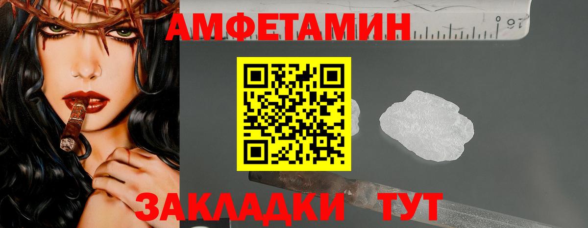 Метамфетамин винт  Вход с VPN  Метамфетамин винт  Железноводск 