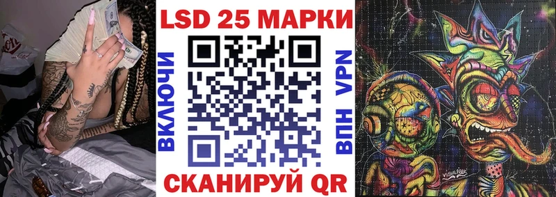 как найти   omg ССЫЛКА  Марки 25I-NBOMe 1,8мг  Железноводск 