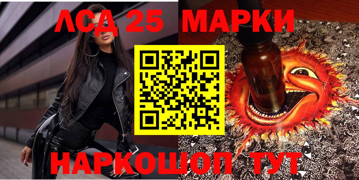 Марки NBOMe 1,8мг  Железноводск  Марки NBOMe 1,8мг 