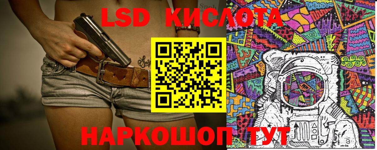 A PVP Железноводск