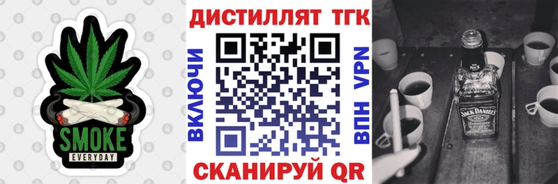 ТГК концентрат  Железноводск 