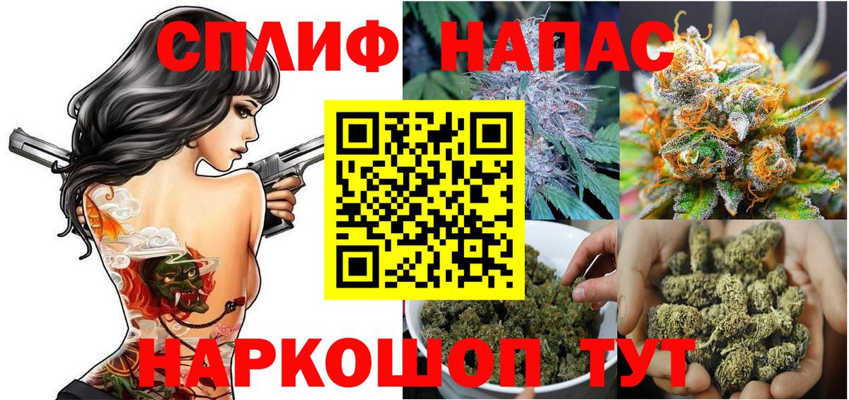 МАРИХУАНА гибрид  Марихуана Amnesia  Железноводск  Вход с VPN  Бошки марихуана OG Kush 