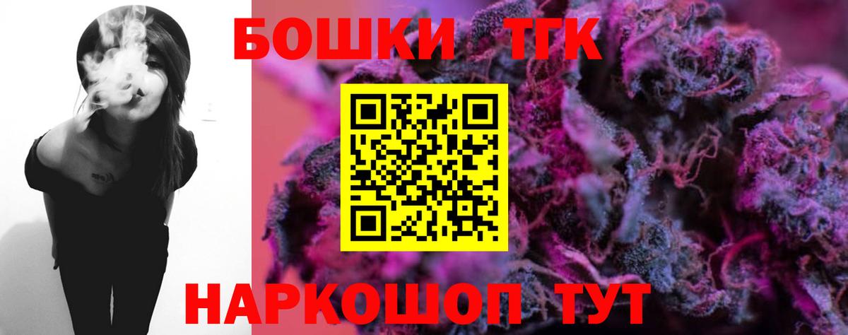 Конопля SATIVA & INDICA Железноводск