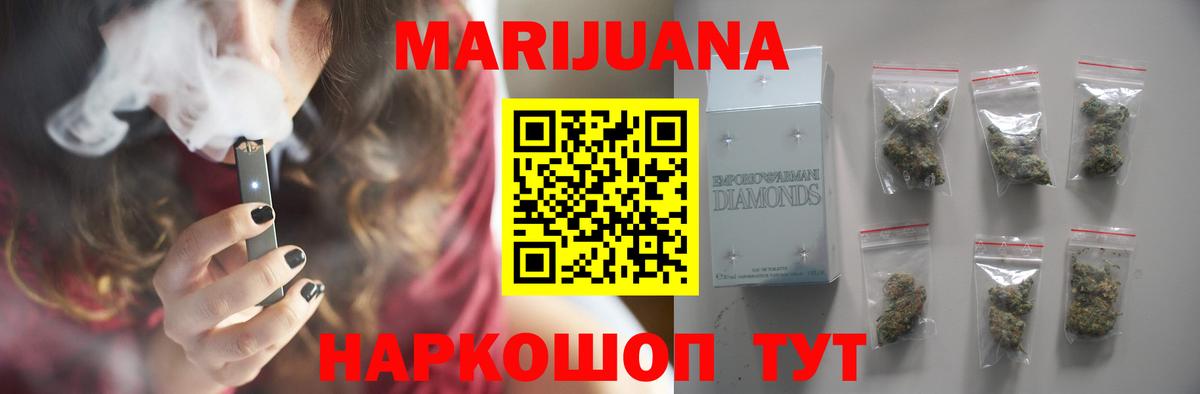 Бошки марихуана OG Kush Железноводск